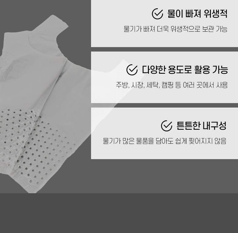 물기 있는 물품 보관 활용 안내 이미지