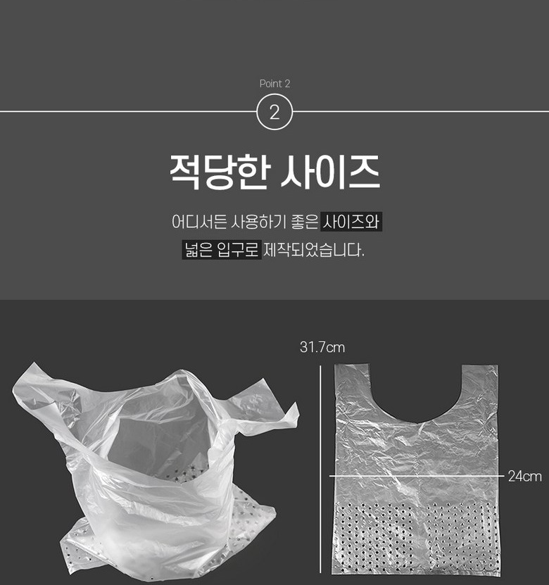 바닥 물 빠짐 구멍 구조 설명