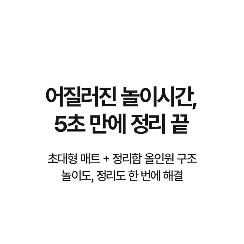 레고 인형 대형 장난감정리함 상품 이미지