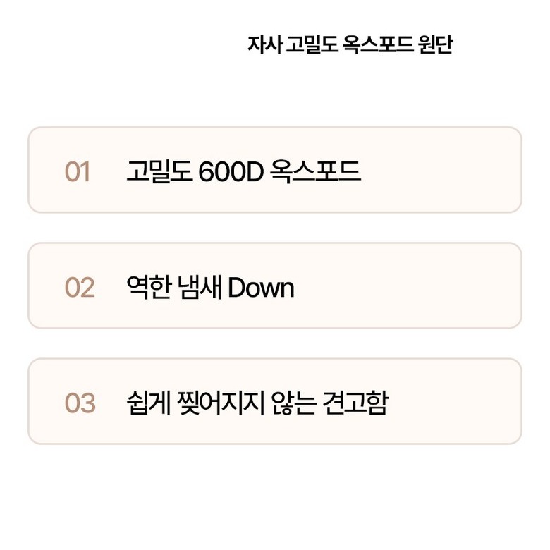각진 수납함의 보관 형태
