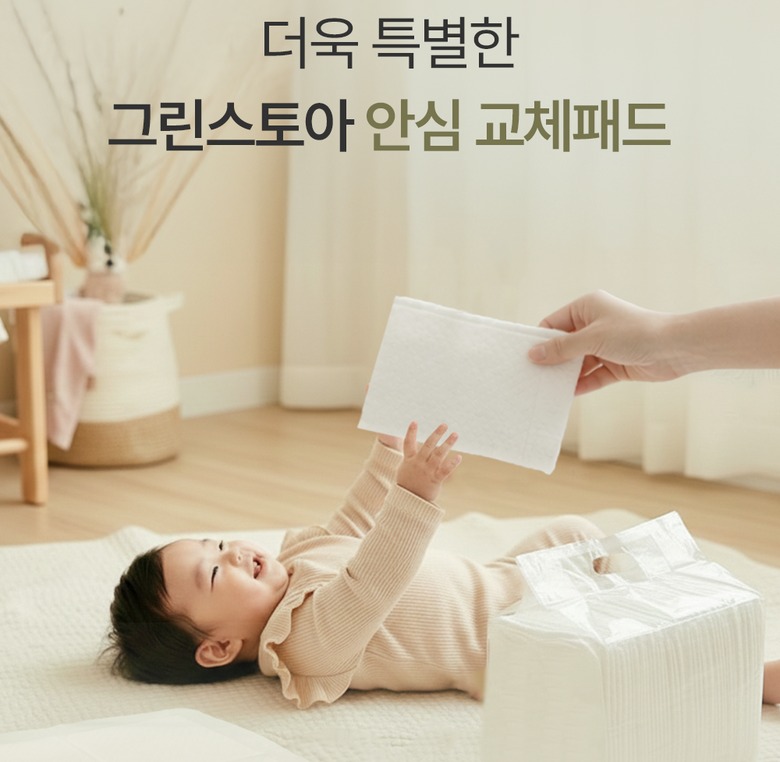 제품 특징 안내 화면