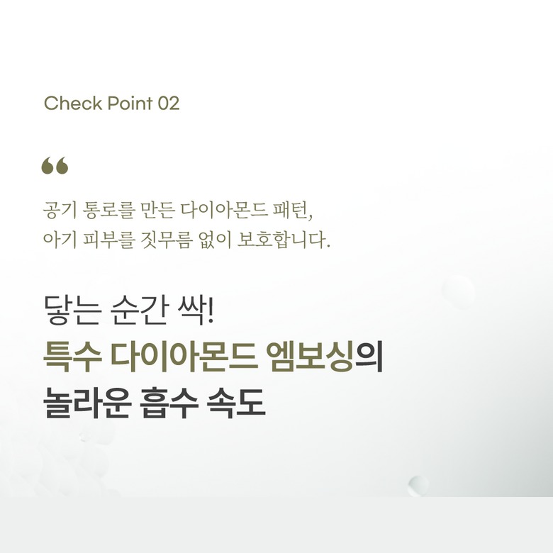 제품 내부 구조 안내 화면