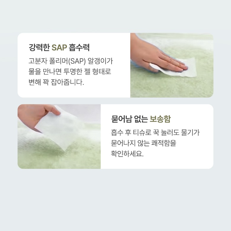 제품 층별 구조 안내 화면