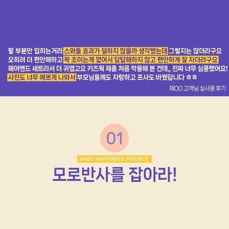 모달 원단 안내 화면