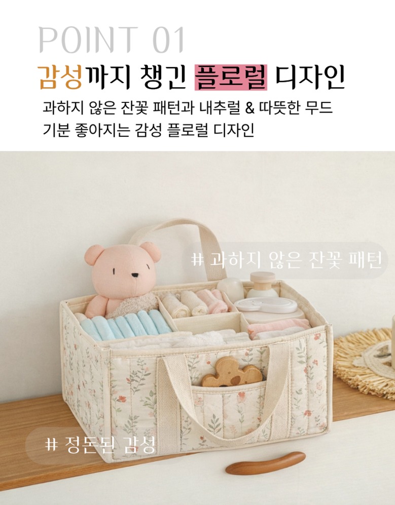 칸막이에 용품을 나눈 예시