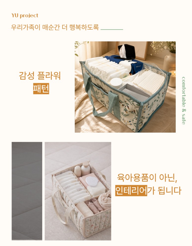 책과 장난감의 다용도 수납 예시