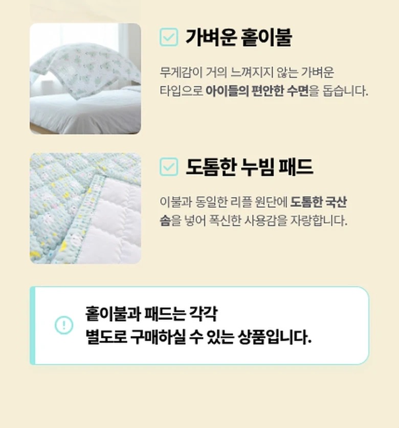 리플 원단 표면 안내