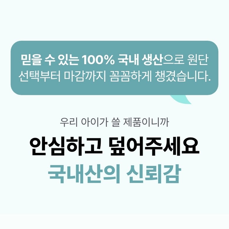 여름 홑이불 휴대 활용 안내