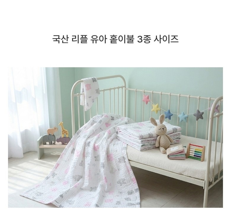 홑이불 누빔패드 패턴별 옵션