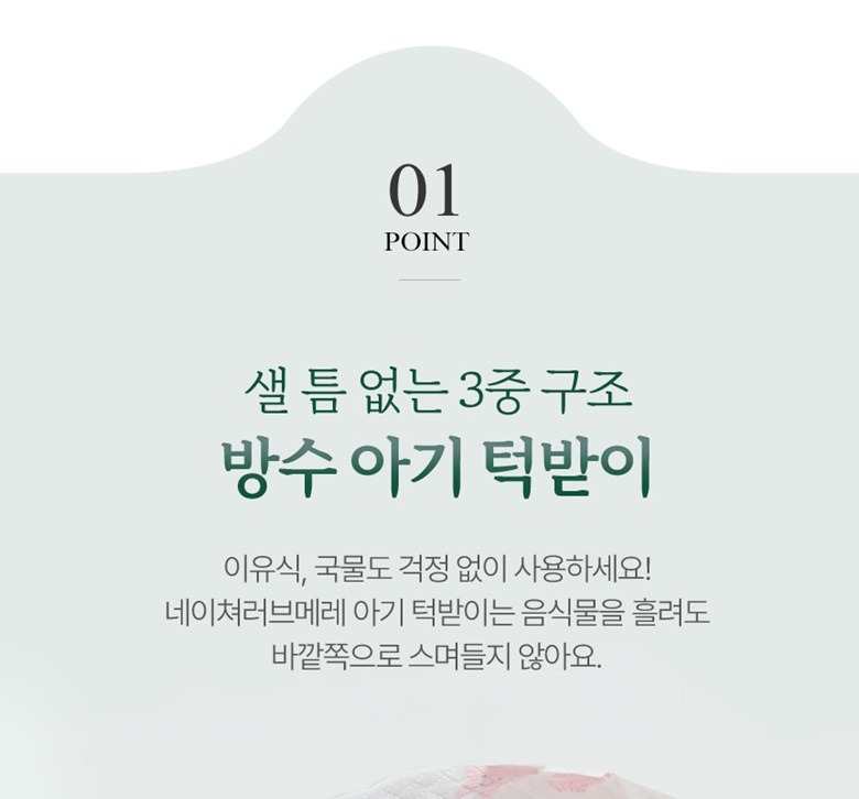 개별 포장과 음식물 받이 안내