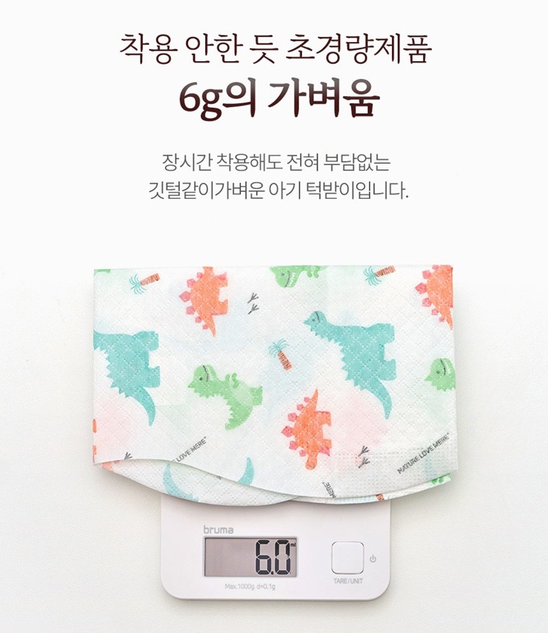 절단선과 음식물 받이 구조