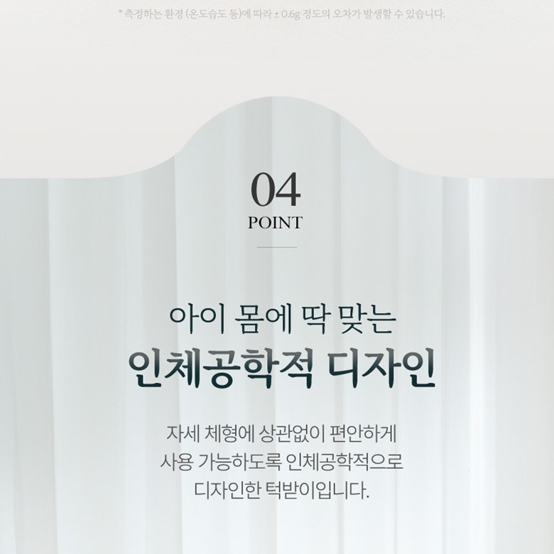 루나레빗을 포함한 그림 구성