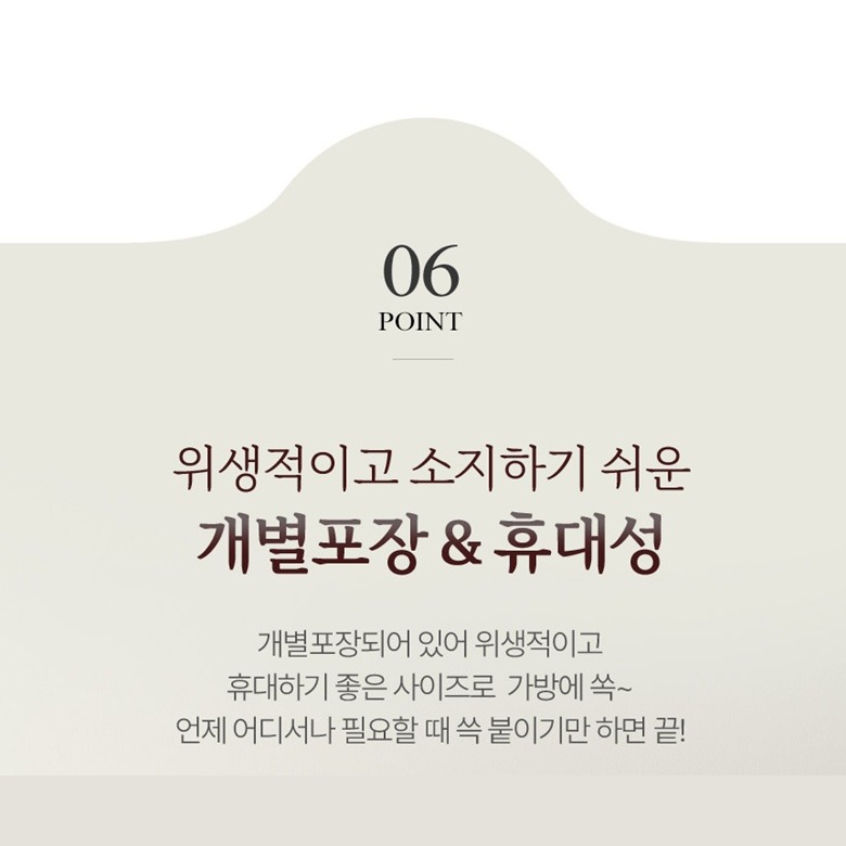 낱장 포장 개봉 방식