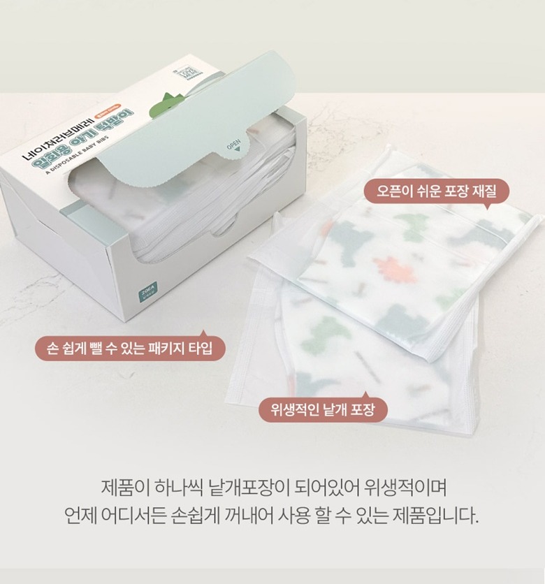 제품 사용법 네 단계 안내