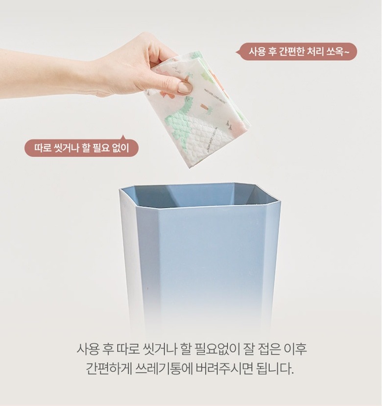 포켓과 부착 시트 사용 순서