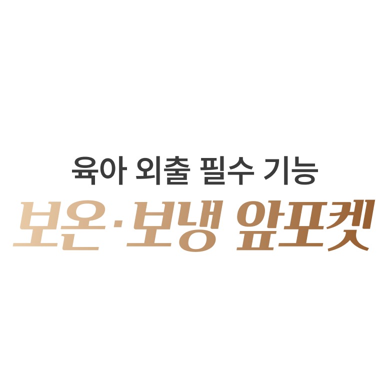 수납 구성을 소개하는 상세 이미지