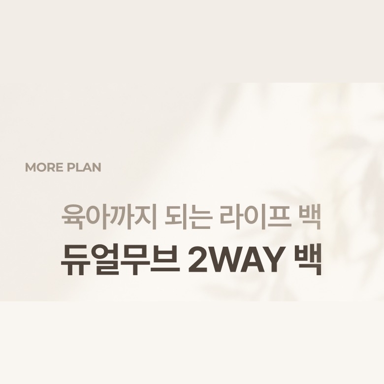 포켓 설계를 소개하는 상세 이미지