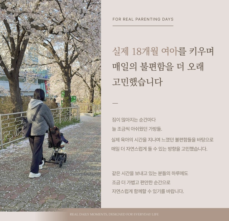 올블랙 디자인을 소개하는 상세 이미지