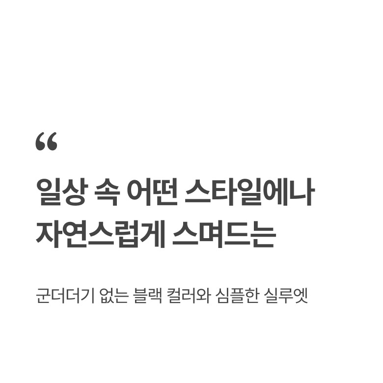 제품 사이즈 상세 정보 이미지