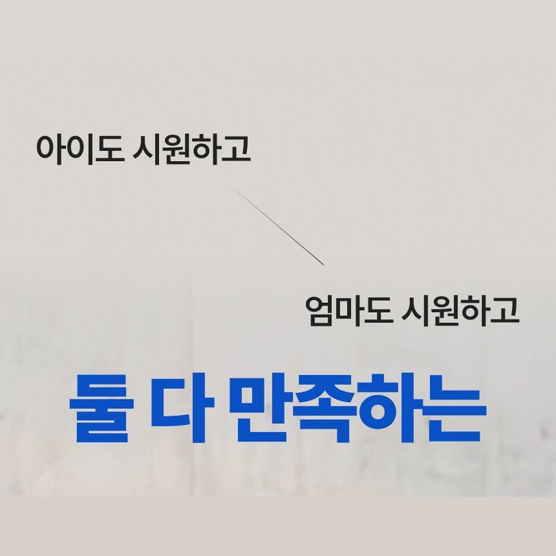 듀얼팬 각도 조절 상세 이미지