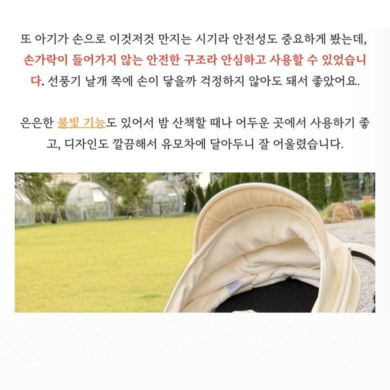 듀얼팬 헤드 구성 이미지