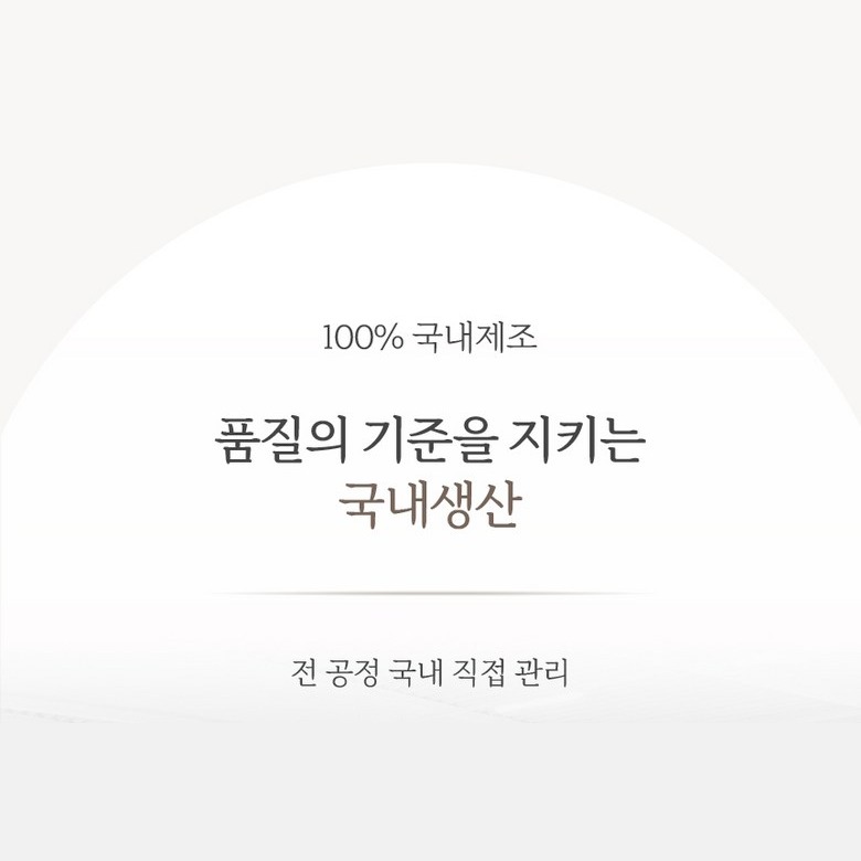 듀라쿨텍 유아 냉감패드 제품 이미지