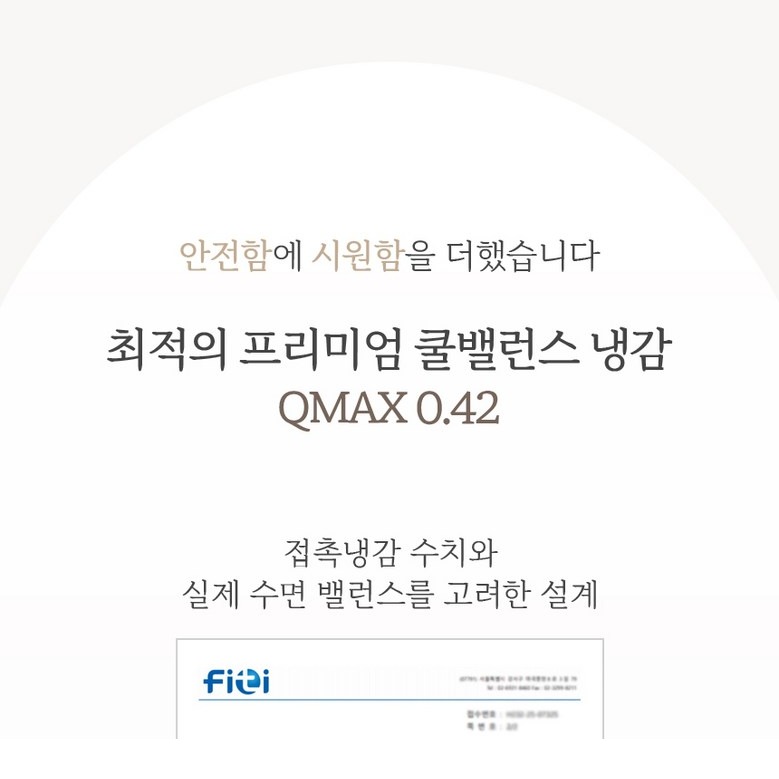 듀라쿨텍 국내 제조 안내 이미지