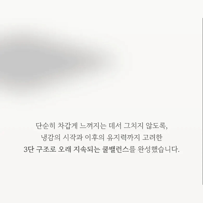냉감패드 구조 안내 이미지