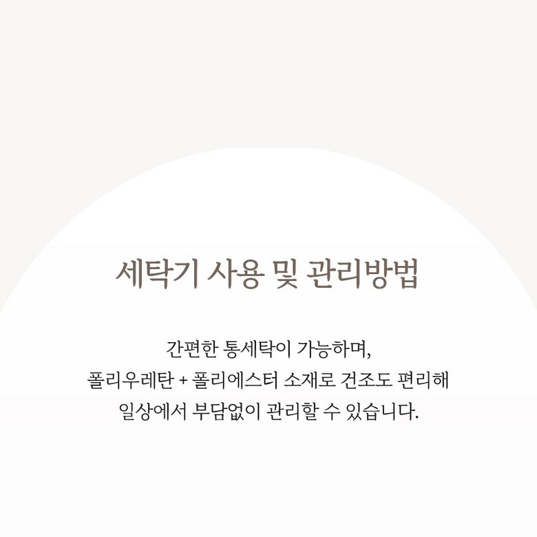 통기 구조 제조사 설명 이미지