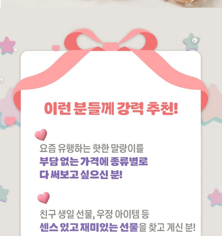 랜덤 선택 방식 안내