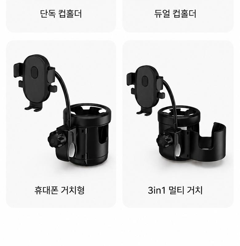 구매 전 제품 정보를 확인하는 상세 이미지