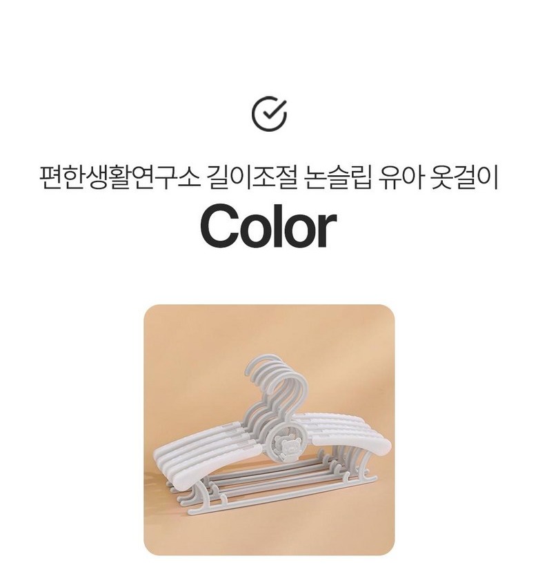 제품 색상 안내 이미지
