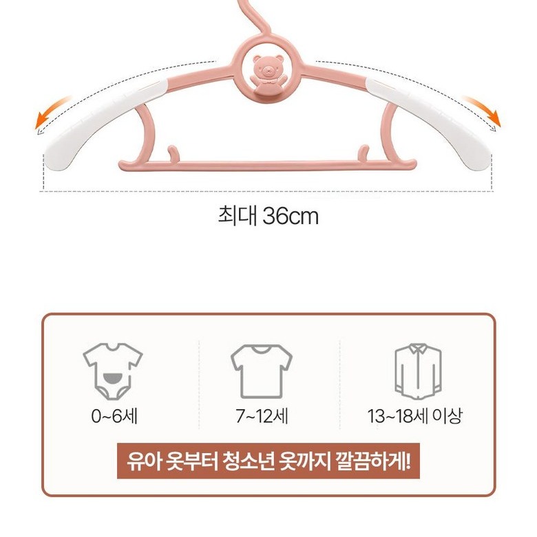 최소 28cm 길이조절 안내 이미지
