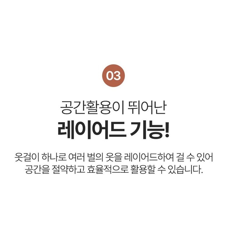 어깨 부분 논슬립 처리 이미지