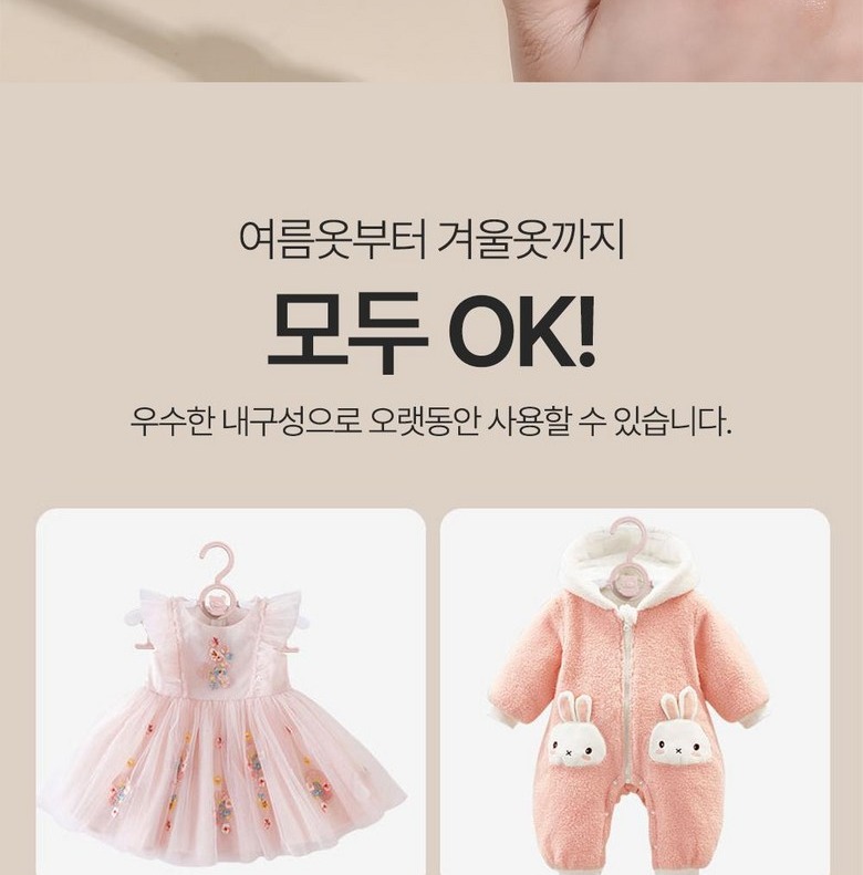 논슬립 어깨 부분 길이조절 방법 이미지