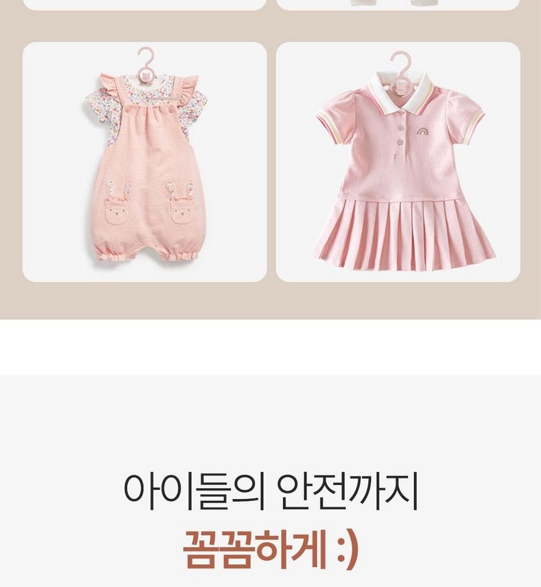 최소 28cm 최대 36cm 비교 이미지