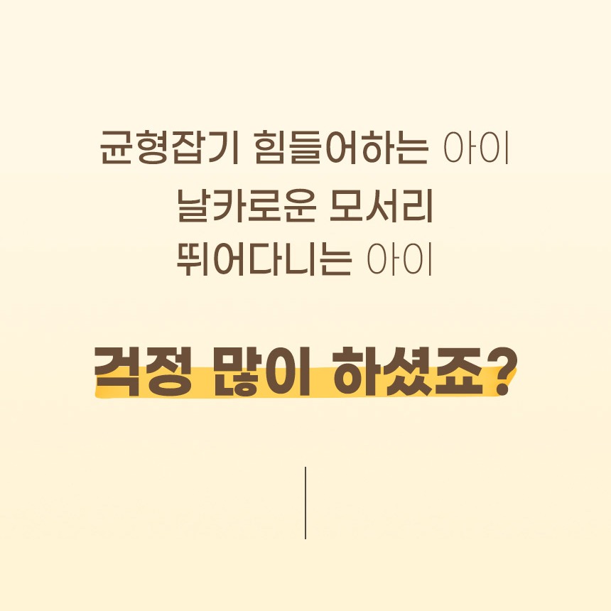 아가드 유아용품 브랜드 안내