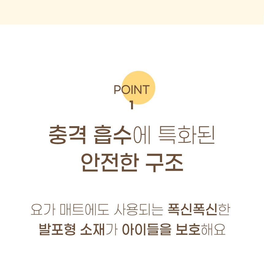 가위 재단과 양면테이프 부착 방법
