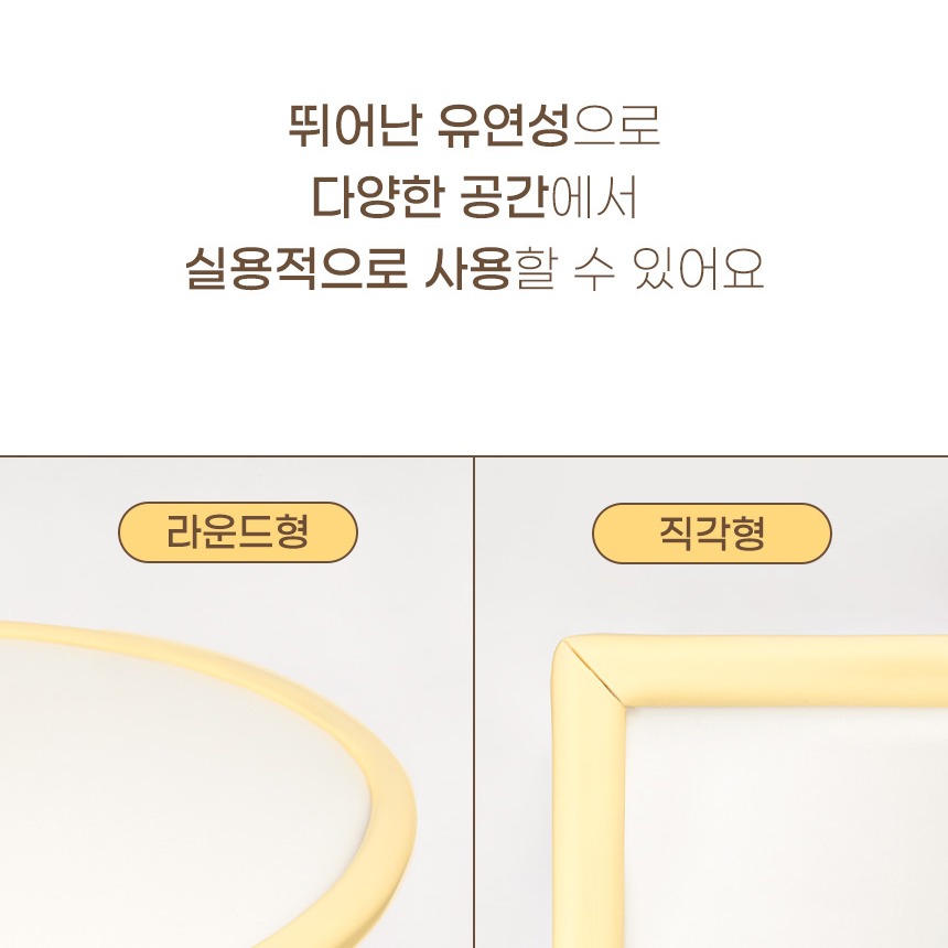 고급형과 최고급형 단면 크기 비교