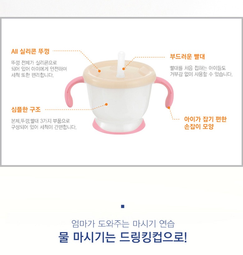 Push 부분 사용 안내