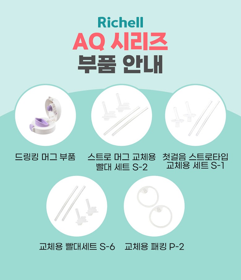 드링킹 타입 구조 안내
