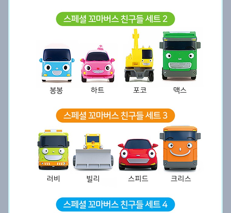 리즈 리프트의 상하 작동 설명
