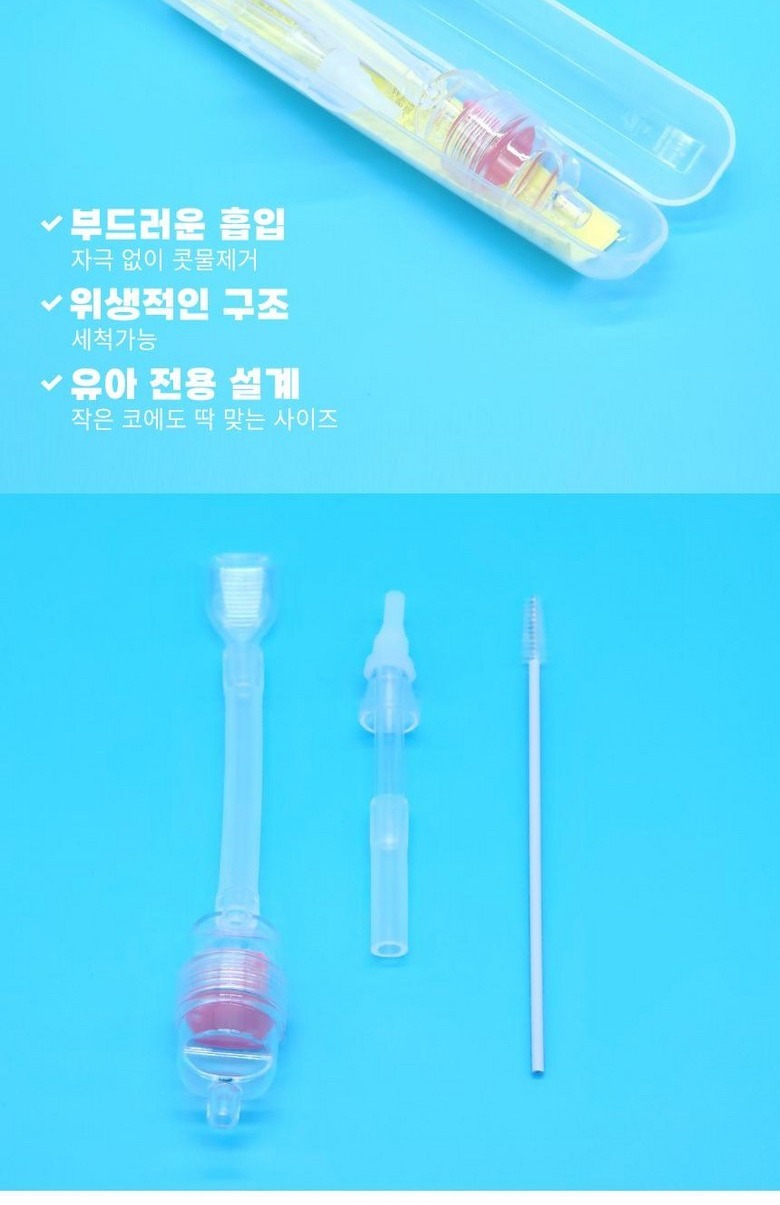 코끼리 뻥코3 플러스 체크 포인트 이미지