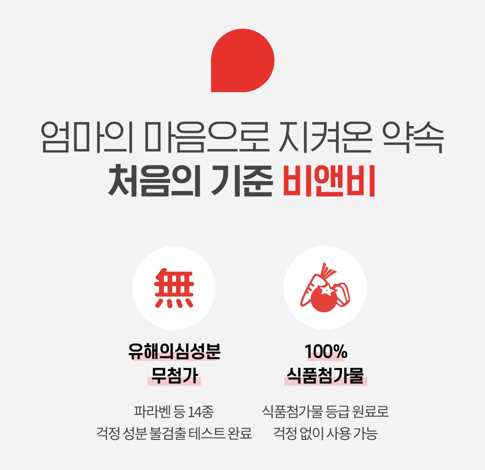 제품 설명이 담긴 상세 이미지