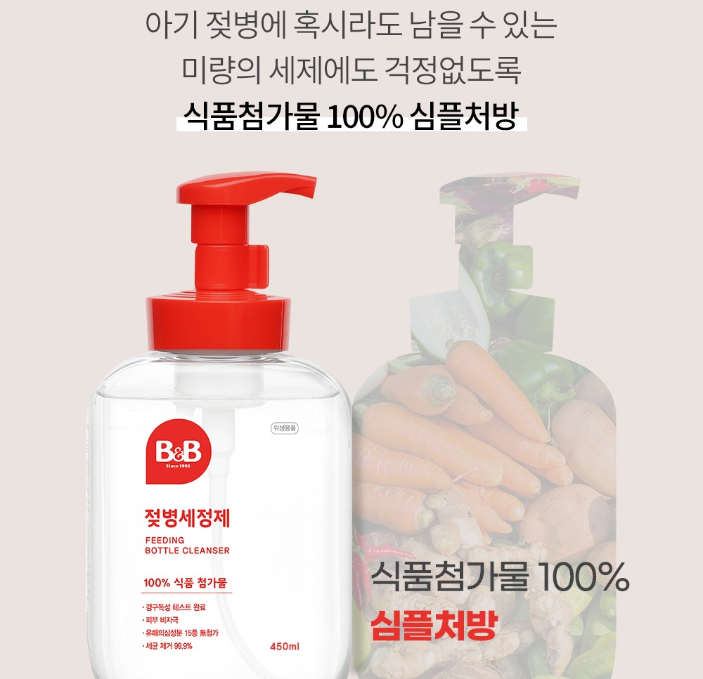 거품 관련 제조사 안내 문구
