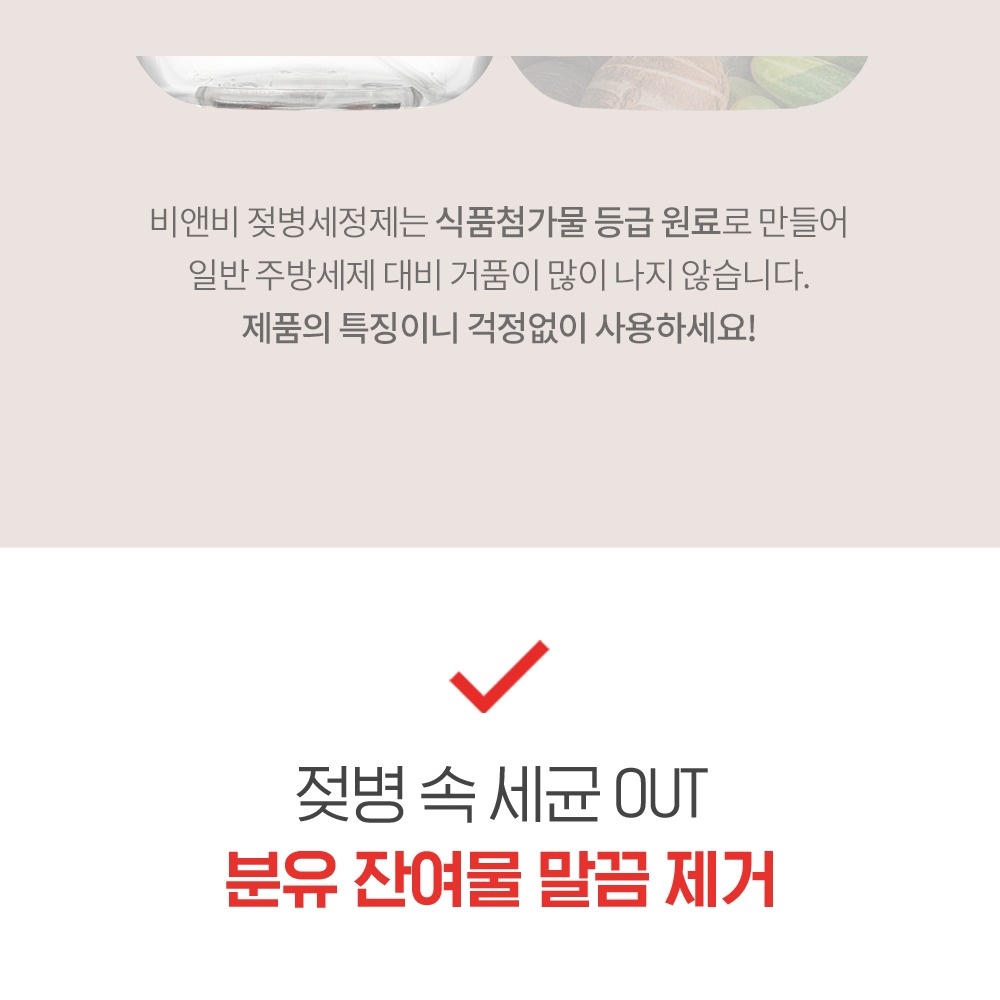 원료 색상 관련 제조사 안내