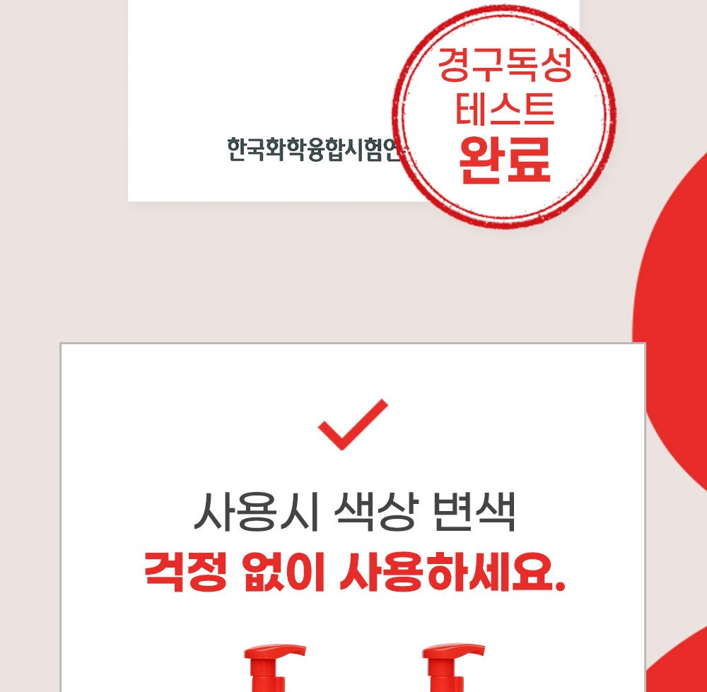 거품형 전용 펌프와 노즐 구조