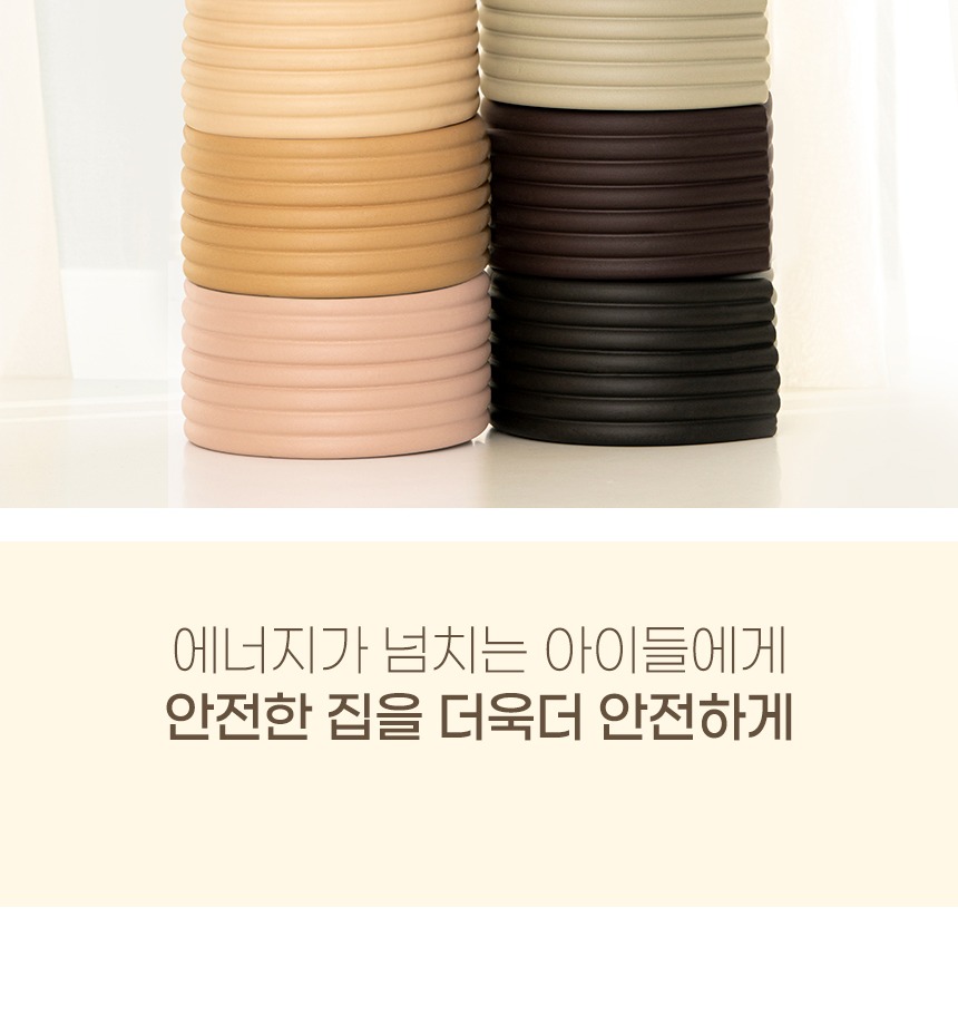 아가드 제품 외관과 색상 구성