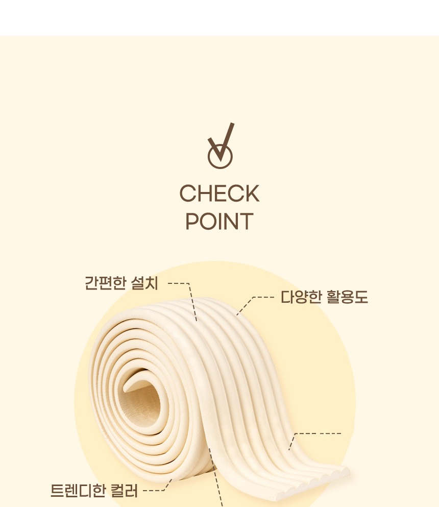 제품 설치와 활용 특징 안내