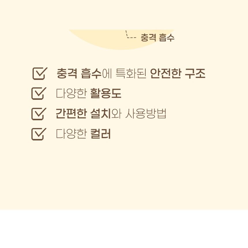 NBR 소재 상세 안내